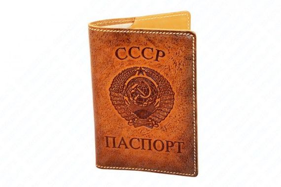 прописка в Шимановске